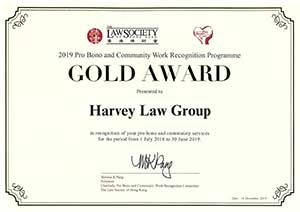 Gold Award harvey law group